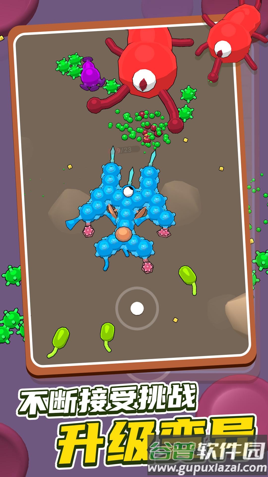 昆虫大乱斗游戏下载安装截图3