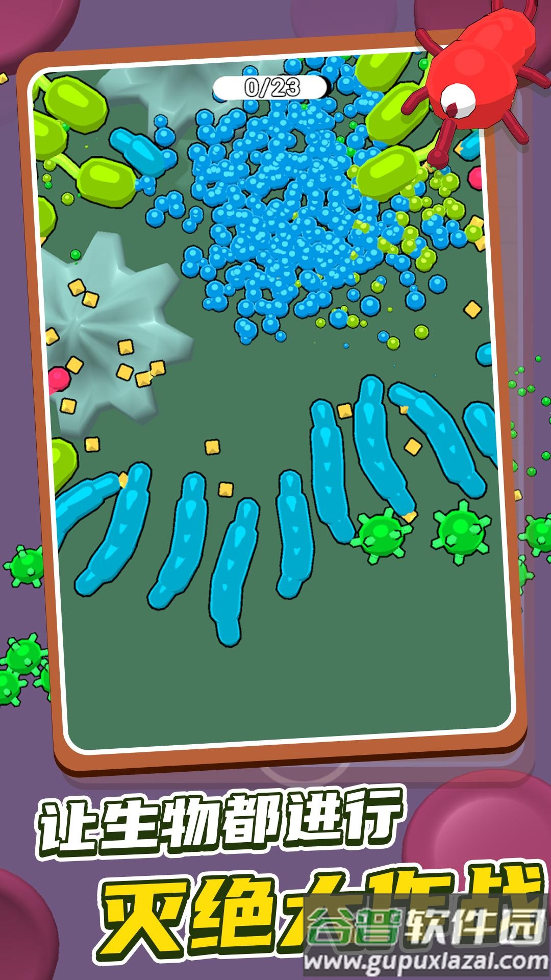 昆虫大乱斗游戏下载安装截图4