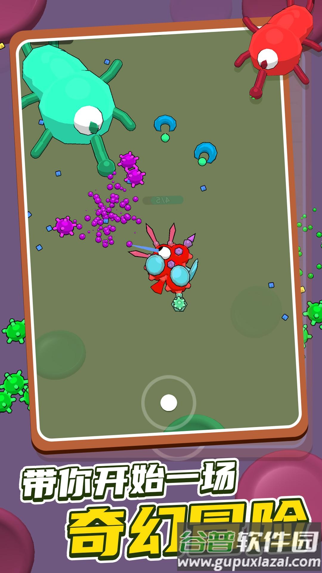 昆虫大乱斗游戏下载安装截图5