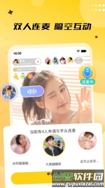 来乐官方版截图4