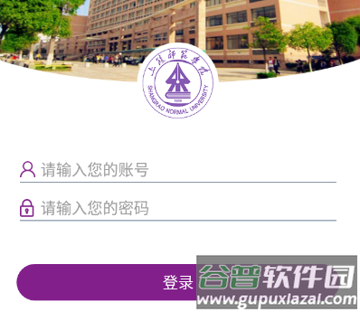 上饶师范学院app