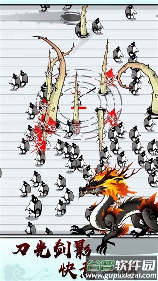 纸上弹兵2022最新版下载游戏截图1