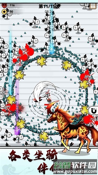 纸上弹兵2022最新版下载游戏截图3