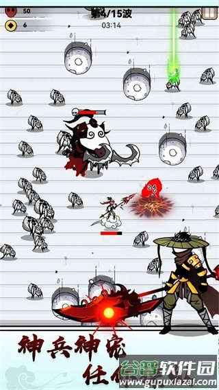 纸上弹兵2022最新版下载游戏截图4