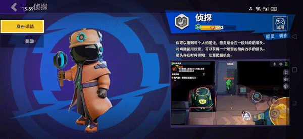 太空行动不用实名认证最新版