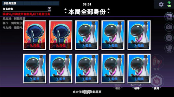 太空杀国际服2025最新版