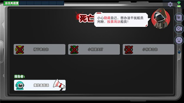 太空杀国际服2025最新版