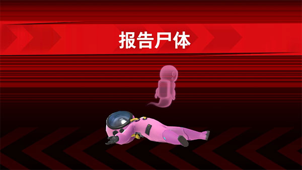 太空杀国际服2025最新版截图1