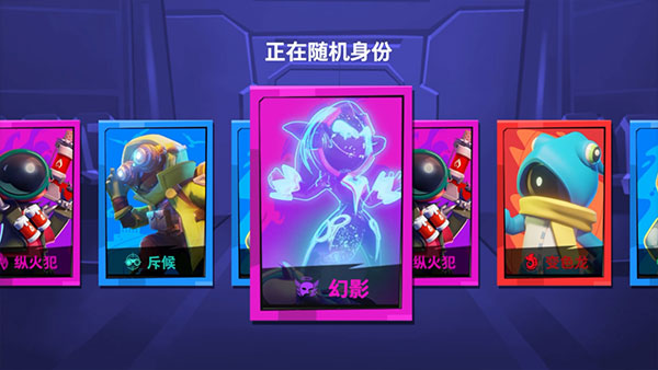 太空杀国际服2025最新版截图3