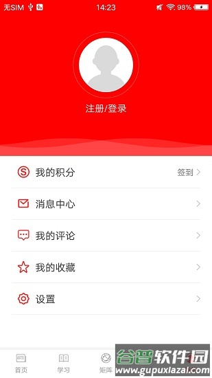 大象州app