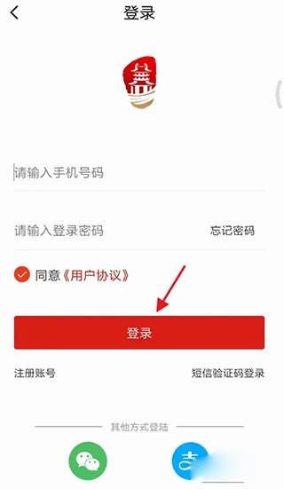 荆门市民卡app