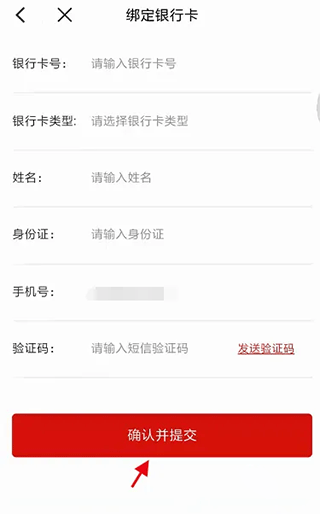 荆门市民卡app