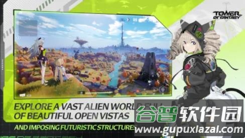 Tower of Fantasy国际服下载(幻塔)截图2