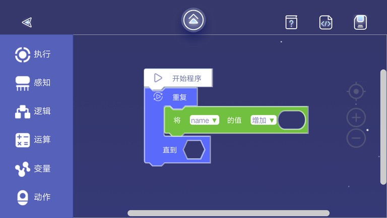 clicbot机器人软件截图2