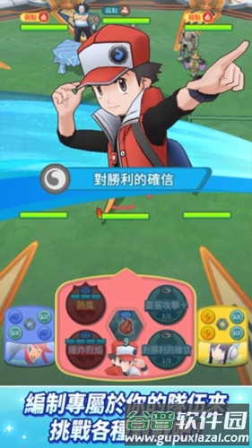 PokmonMasters国服进化攻略