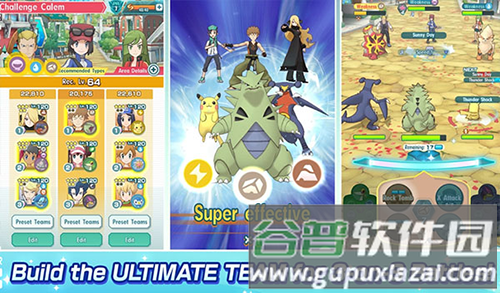 PokmonMasters国服截图2