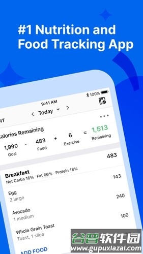 myfitnesspal升级最新版截图2