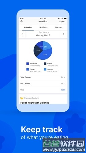 myfitnesspal升级最新版截图5