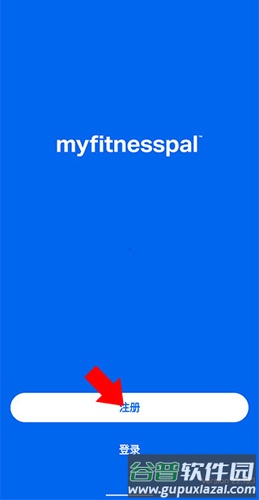 MyFitnessPal华为版使用教程