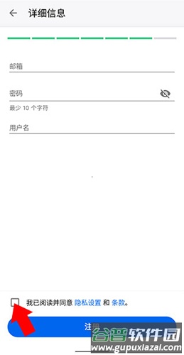 MyFitnessPal华为版使用教程3