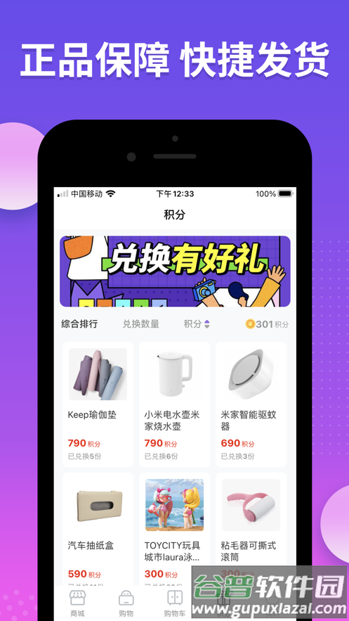 抖盒app截图4