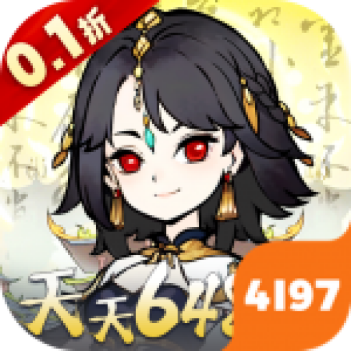 神仙学院游戏v1.0.0