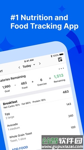 myfitnesspal中文官方版截图2