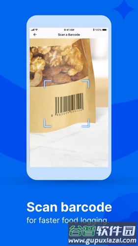 myfitnesspal中文官方版截图4