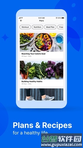 myfitnesspal中文官方版截图6