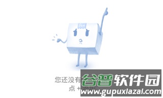 顺丰快递单号查询官方版下载