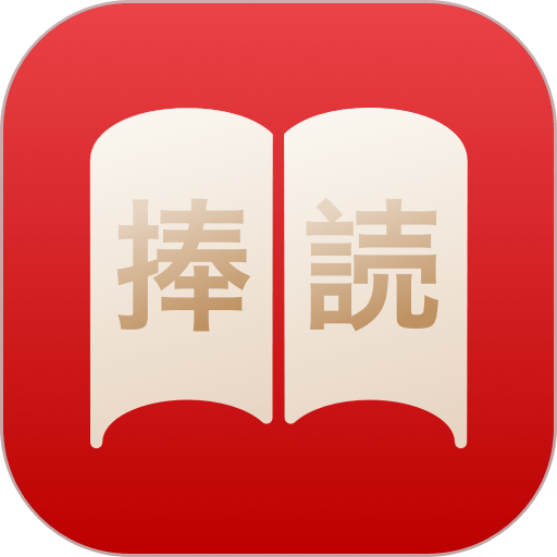 捧读日语语法appv1.3.3