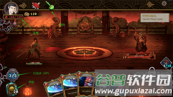 将军的诅咒游戏(Shogun Curse)