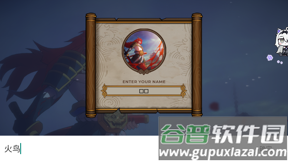 将军的诅咒游戏(Shogun Curse)截图2