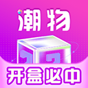 元气盲盒部落appv2.0.8