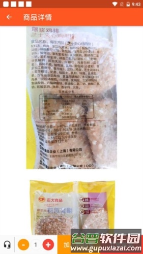 百慕达app软件功能1