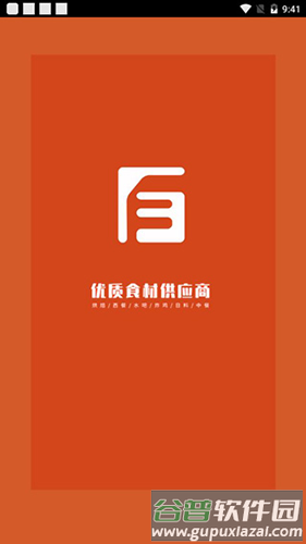 百慕达app官方版截图1