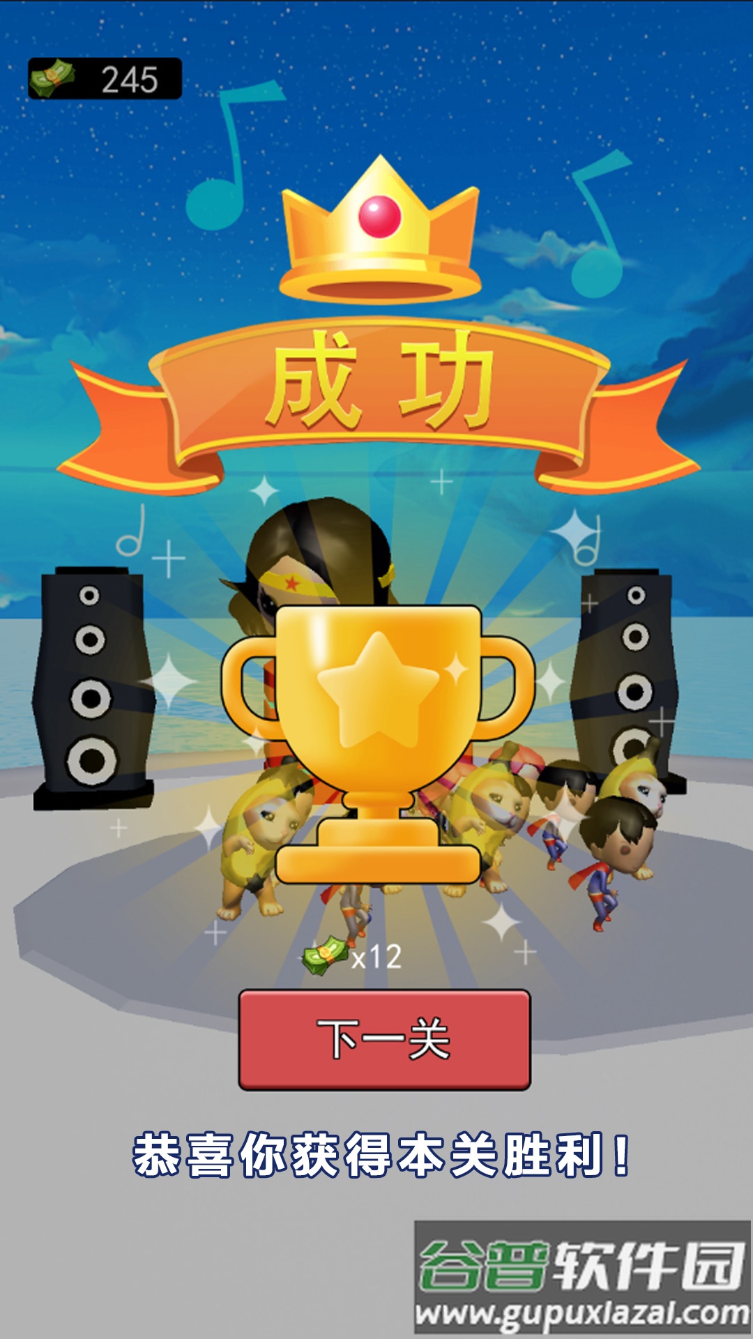 哈基米挑战游戏截图3