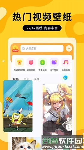 图图乐免费版截图1