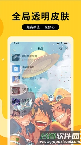 图图乐免费版截图2
