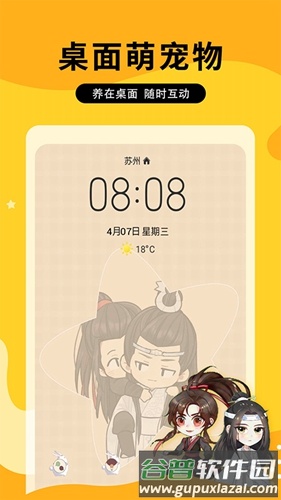 图图乐免费版截图5