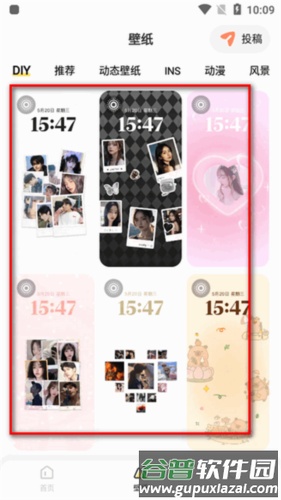 组件岛app4