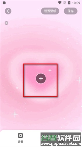 组件岛app5