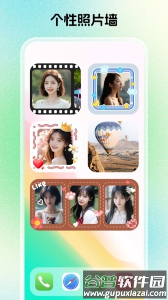 组件岛app截图1