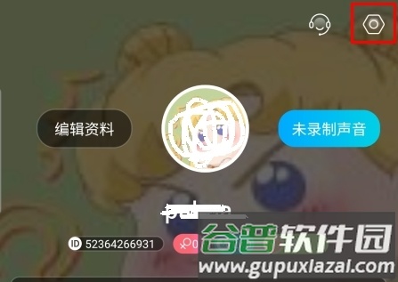 进圈app怎么注销账号图片1