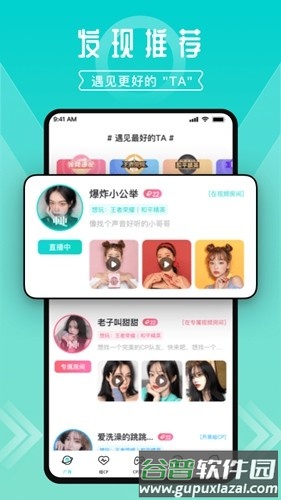 进圈app官方版截图1