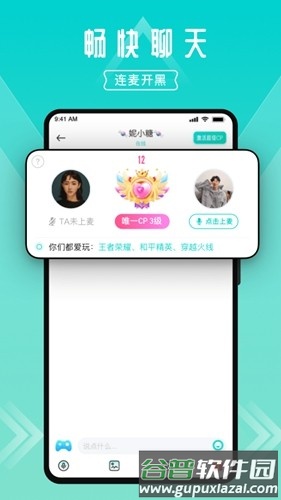 进圈app官方版截图4