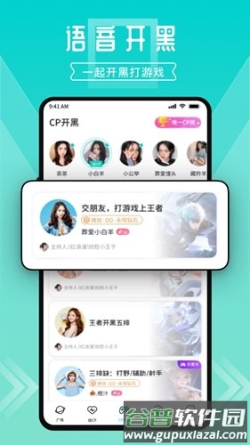 进圈app官方版截图5
