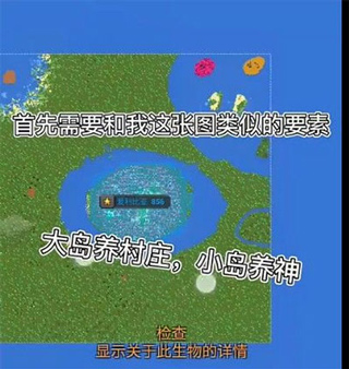 世界盒子全物品解锁最新版2025