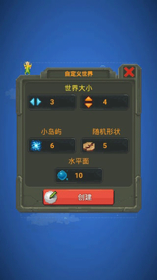 世界盒子全物品解锁最新版2025截图3
