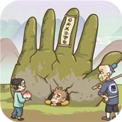 西游传之爆笑梗传游戏下载v1.2.3